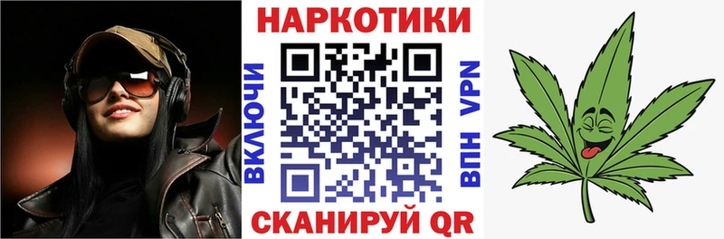 Купить Вятские Поляны Alpha PVP  МЕТАДОН  АМФ  omg ССЫЛКА  Бошки Шишки  Cocaine  ГАШИШ  Галлюциногенные грибы 