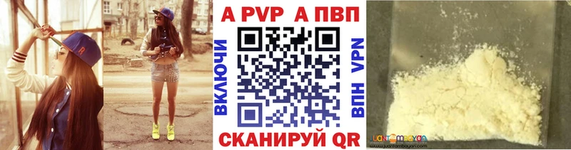 Alpha-PVP крисы CK  mega зеркало  Вятские Поляны 
