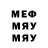 МДМА VHQ Jeff Pomaybo