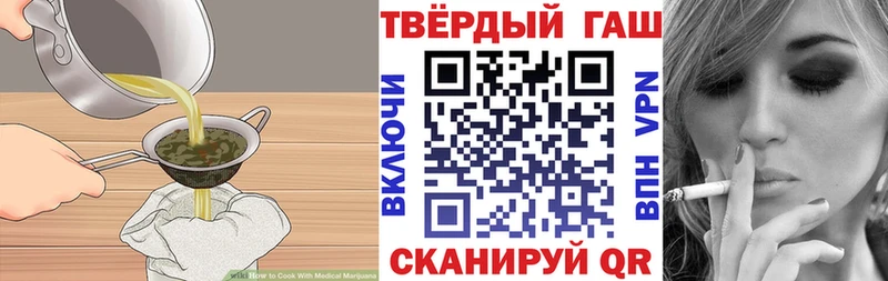 Canna-Cookies конопля  Вятские Поляны 
