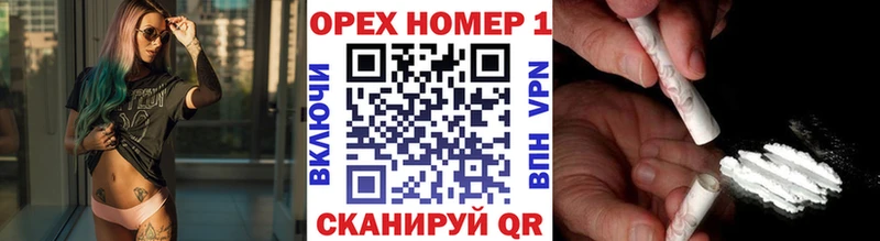КОКАИН Columbia  Вятские Поляны 