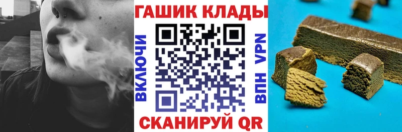 гидра ссылка  Вятские Поляны  ГАШИШ 40% ТГК 
