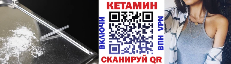 Кетамин ketamine  MEGA ССЫЛКА  Вятские Поляны 