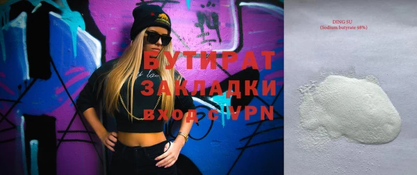 хмурый Бугульма