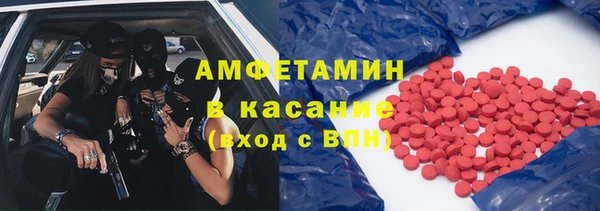 меф Бородино