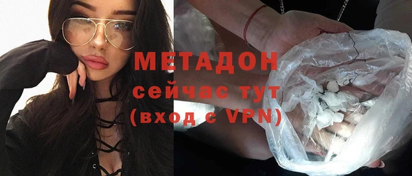 меф Бородино
