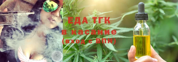 прущая мука Бронницы