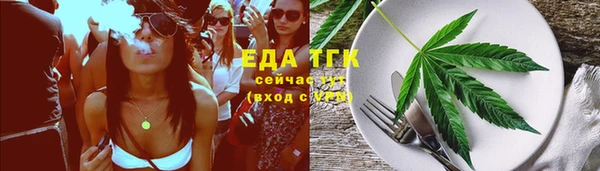 прущая мука Бронницы