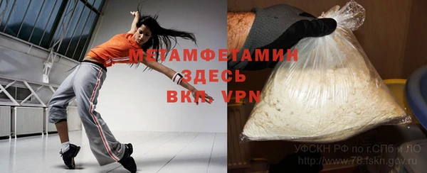 хмурый Бугульма