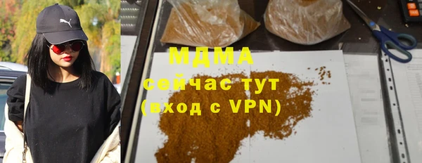 хмурый Богородск