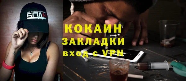 прущая мука Бронницы