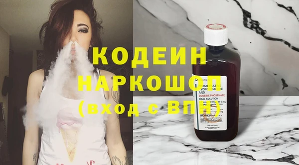 марки nbome Верхний Тагил