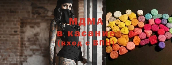 меф Бородино