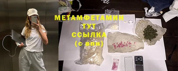 хмурый Бугульма