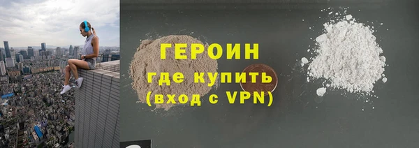 марки nbome Верхний Тагил