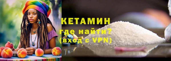 меф Бородино
