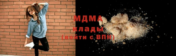 хмурый Бугульма