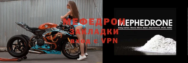 хмурый Бугульма