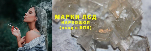 прущая мука Бронницы