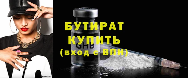 меф Бородино