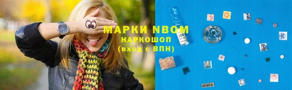 spice Верхнеуральск