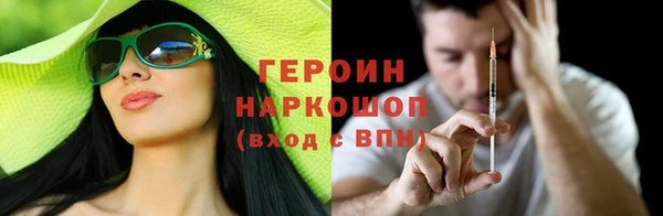 марки nbome Верхний Тагил