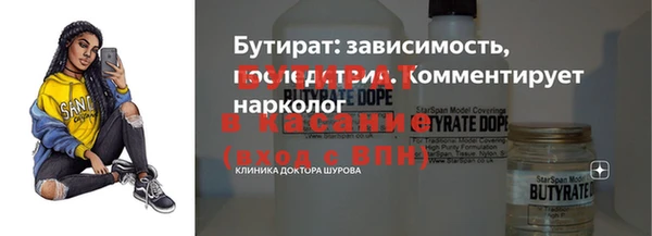 меф Бородино
