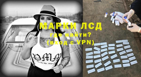 гашик Богородицк