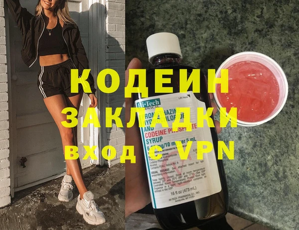 прущая мука Бронницы