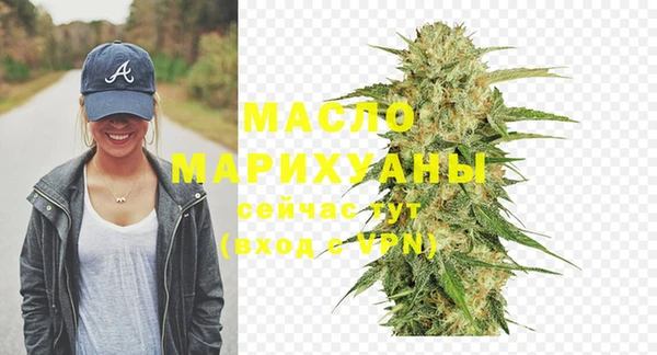 хмурый Бугульма