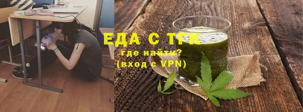 гашик Богородицк