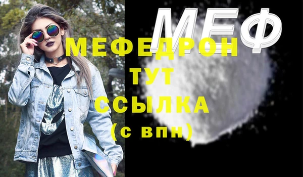 прущая мука Бронницы