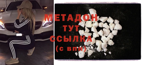 меф Бородино