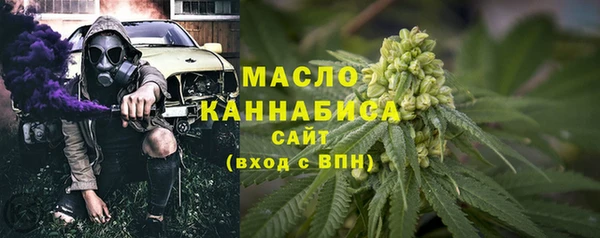 хмурый Бугульма