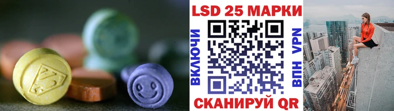 LSD-25 экстази ecstasy Вятские Поляны