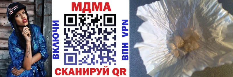 omg как зайти  Вятские Поляны  MDMA VHQ  где купить наркоту 