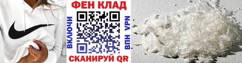 Метамфетамин винт  Вятские Поляны 
